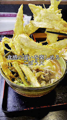다이치노우동 본점 사진 3