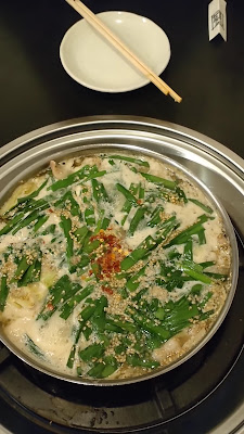 모츠나베 오오이시 지점 사진 2