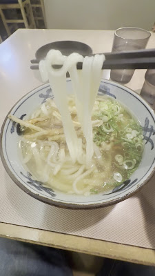 Makoto Udon 사진 2