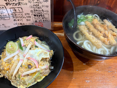 うどん 吉（きち） 사진 4