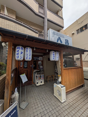 Hakatahassho Nishijinten 사진 3
