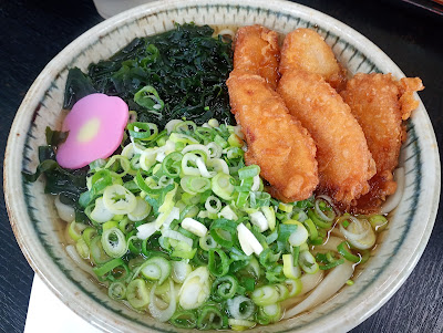 裕英うどん (ひろえうどん) HIROE UDON 사진 5