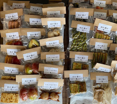 Hakko食堂