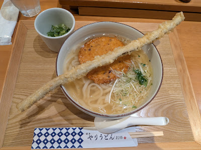 하카타 야리우동 벳테이 사진 5