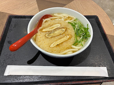 Inaba Udon 사진 5
