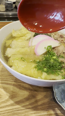 Udon Stand Tanaka 사진 2