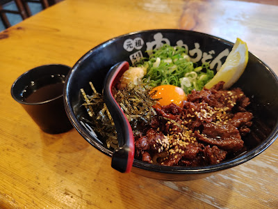 Nikuniku Udon - Kasuya 사진 4