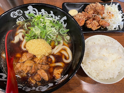 Nikuniku Udon - Kasuya 사진 3