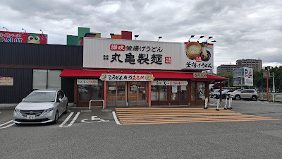 Marugame Seimen Fukuokaharada