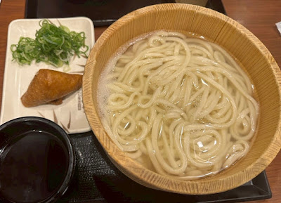 Marugame Seimen Fukuokaharada 사진 5