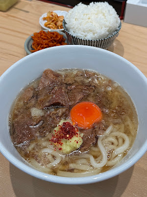 우동 하코타로 사진 4