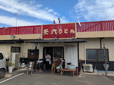 Jinroku Udon