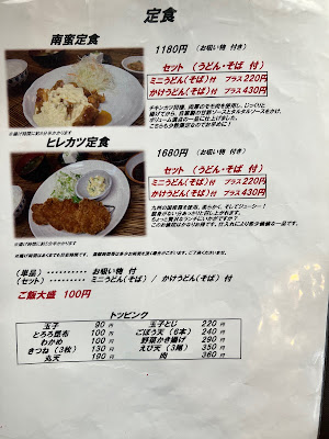 Jinroku Udon 사진 4