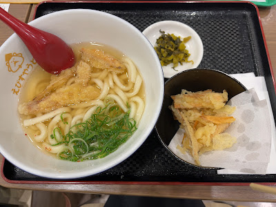 えびすやうどん 博多 イオンモール香椎浜店 사진 2