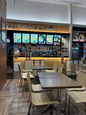 えびすやうどん 博多 イオンモール香椎浜店