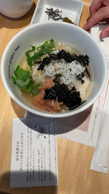 nana’s green tea 다자이후점 사진 2