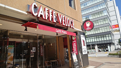 Caffe Veloce 사진 4