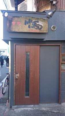 Chikuba
