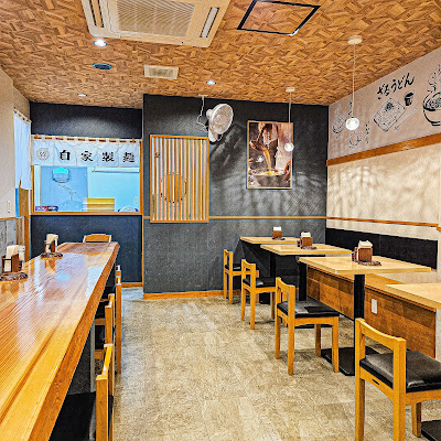 うどん商店 絲（いと） 사진 3