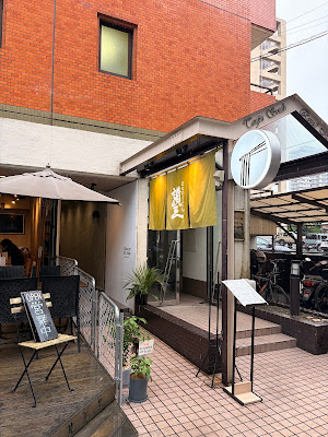 히비노우동산산 사진 2