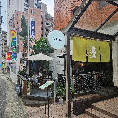 히비노우동산산 사진 3