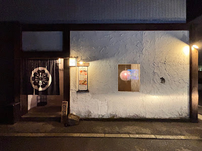 韓の豚家 芭李呑（バリトン） 사진 3