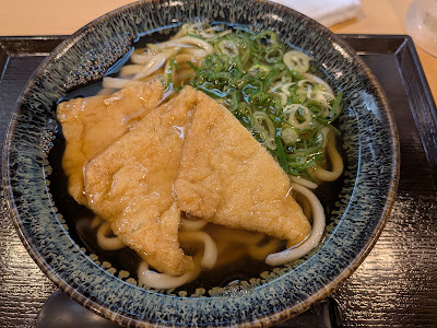 うどん酒場 福福 사진 5