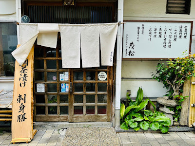 茂松 사진 2