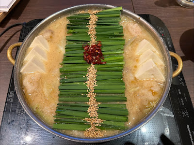 모츠나베 이치후지 이마이즈미 본점 사진 4