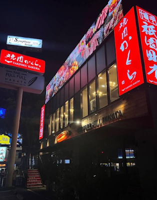 야키니쿠 카쿠라 기온마치점