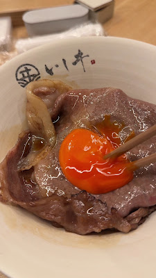 멘야 이시이 사진 2