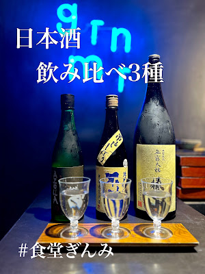 Dining hall Ginmi 사진 3