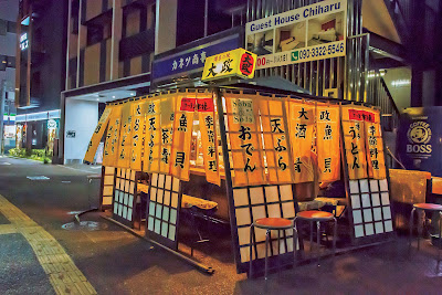 大政（うどん屋台）