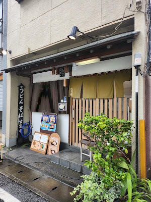 Kiya Shokudo