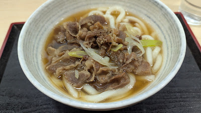 Hakata Goro Udon 사진 5