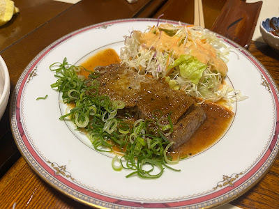 Shige