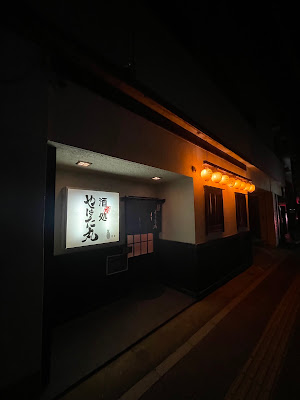やはた丸 사진 5