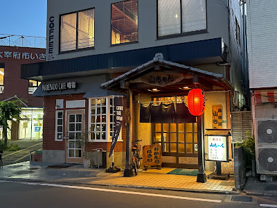 Yamachan