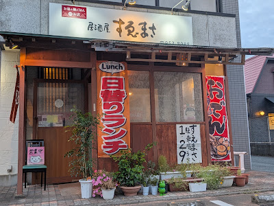 Suemasa