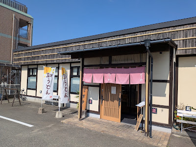 麺やほり野 麺工房店（ほり野の麺工房） 사진 5