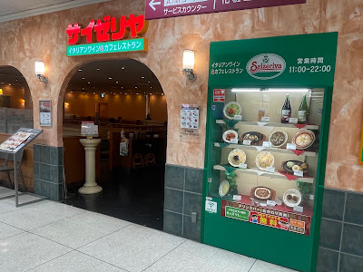 Saizeriya