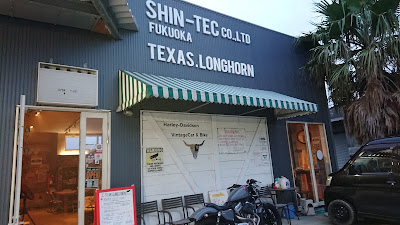 TEXAS LONGHORN.FUKUOKA