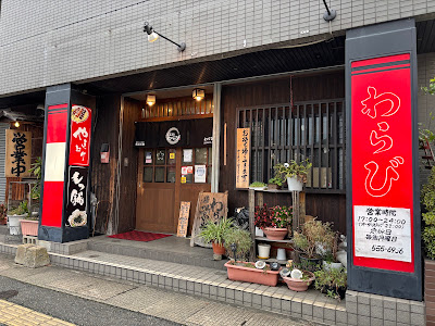 Warabi