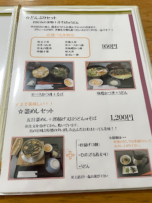 末松 【うどん・そば・丼物・釜飯】 사진 4