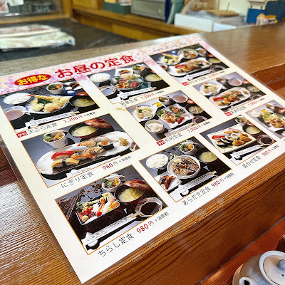 Biryu Sushi 사진 3