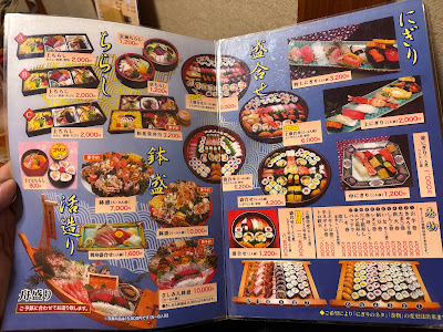 Sushi Kobayashi 사진 4