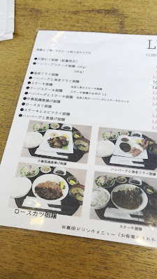레스토랑 Kawashima 사진 2
