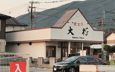 焼とり大将