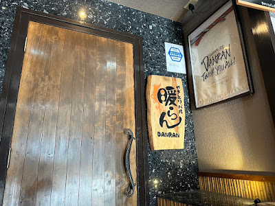 やきとりバル暖らん