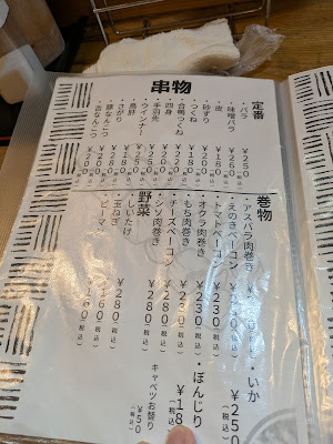 やきとり鳥石 사진 4